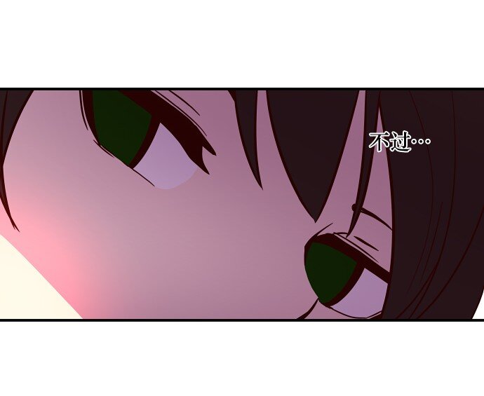 024 怎么了，让我们也瞧瞧嘛(1/2)-第25话