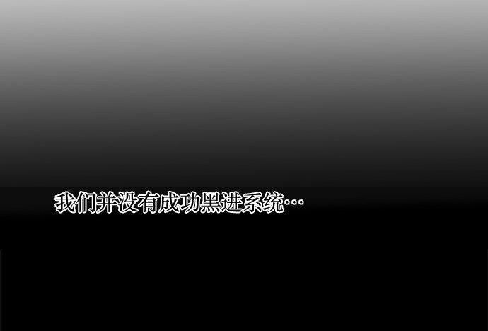 024 怎么了，让我们也瞧瞧嘛(1/2)-第25话