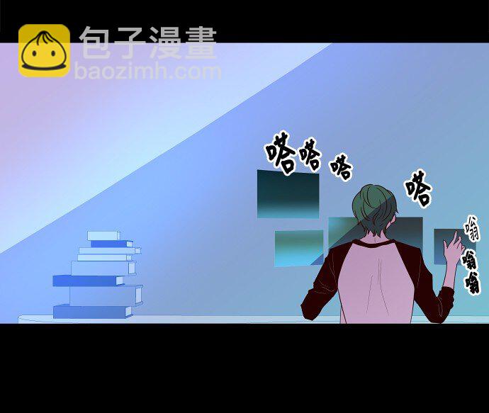 024 怎么了，让我们也瞧瞧嘛(1/2)-第25话