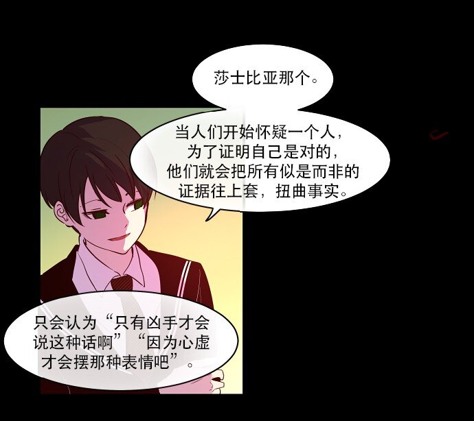 024 怎么了，让我们也瞧瞧嘛(1/2)-第25话