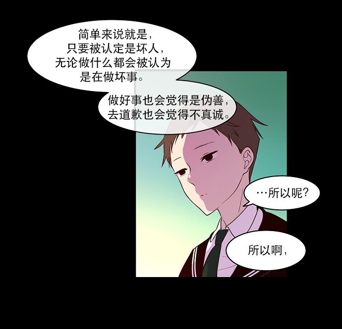 024 怎么了，让我们也瞧瞧嘛(1/2)-第25话