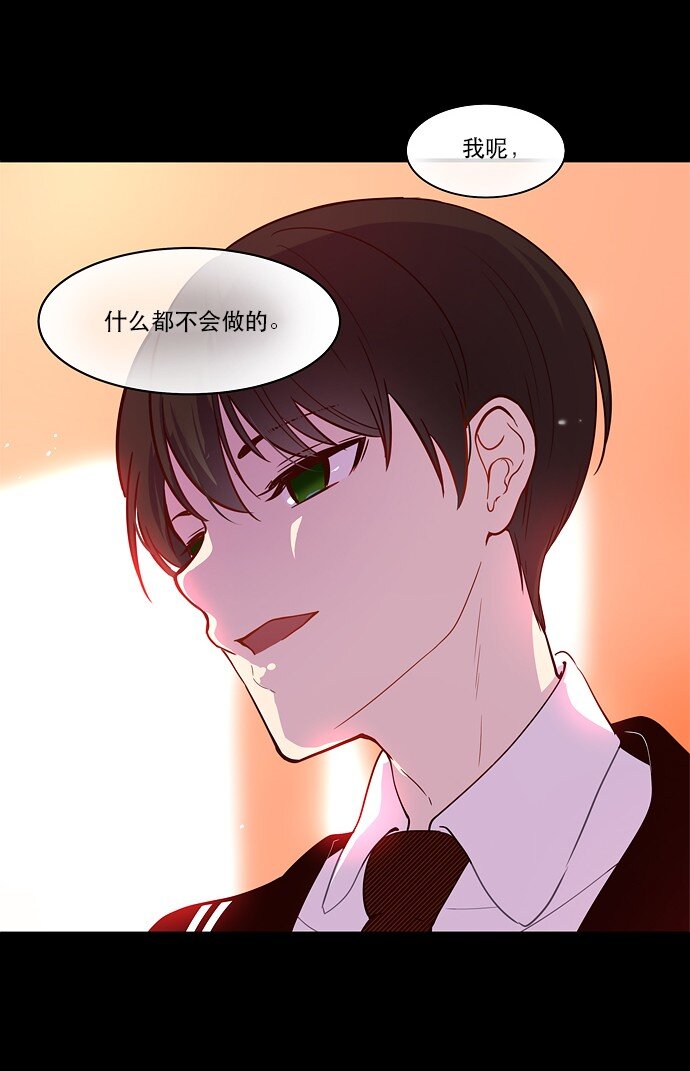 024 怎么了，让我们也瞧瞧嘛(1/2)-第25话