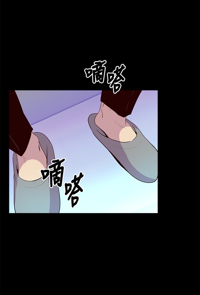 026 平局(1/2)-第27话