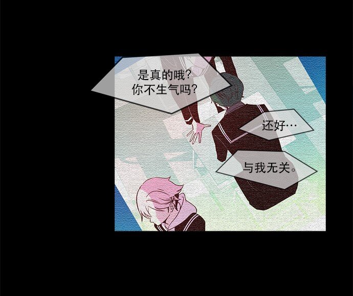 026 平局(1/2)-第27话