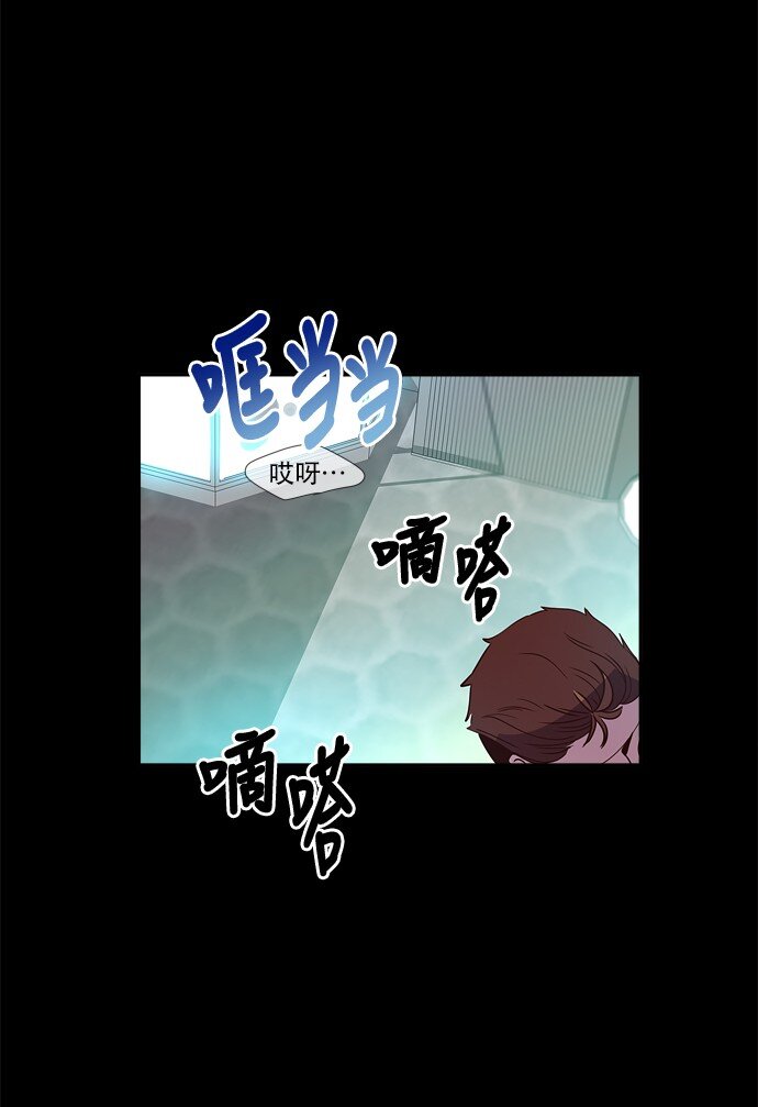026 平局(1/2)-第27话
