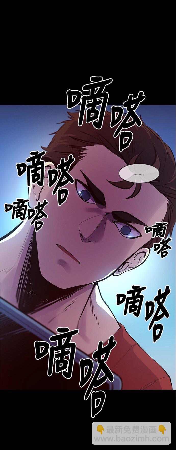 026 平局(1/2)-第27话