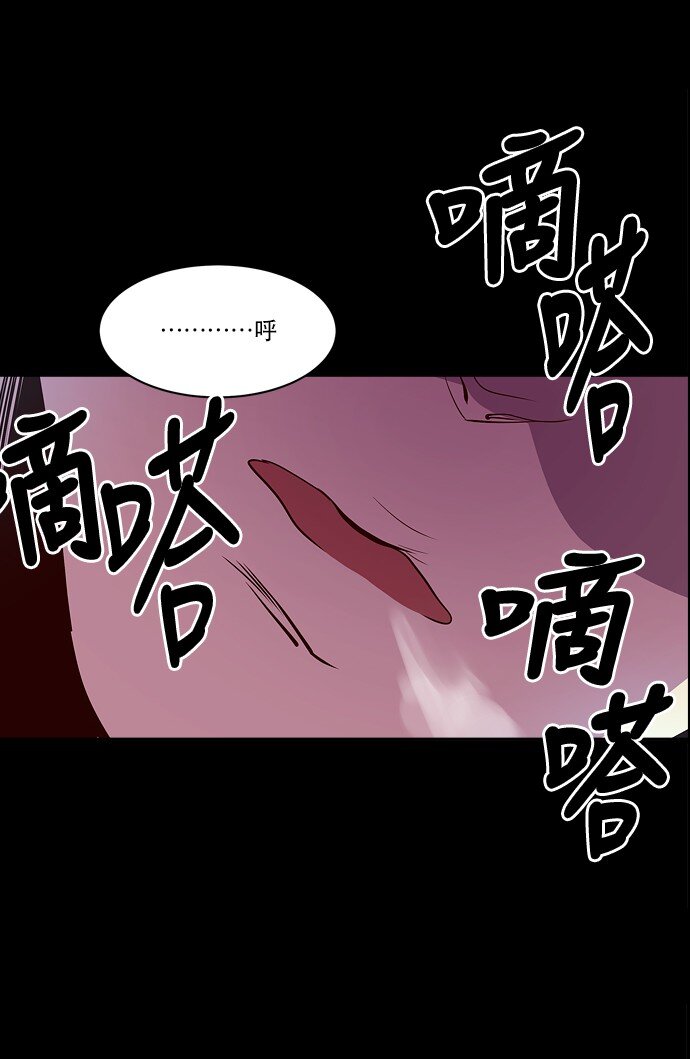 026 平局(1/2)-第27话