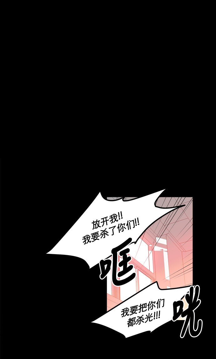 026 平局(1/2)-第27话