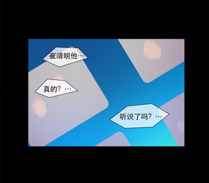026 平局(1/2)-第27话