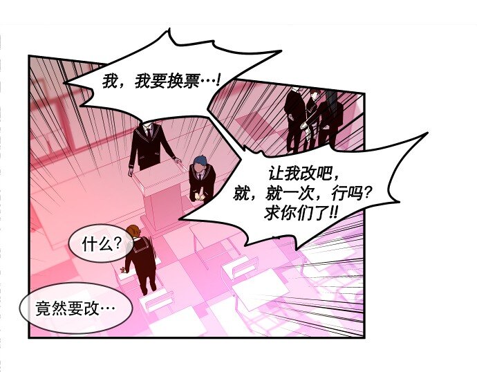 028 来自希望的拷问(1/2)-第29话