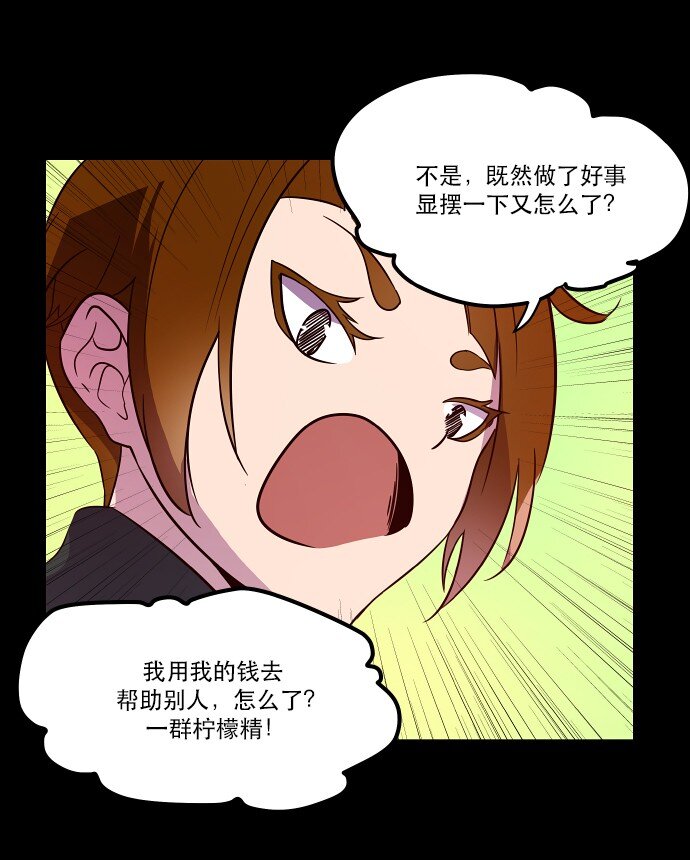 028 来自希望的拷问(1/2)-第29话