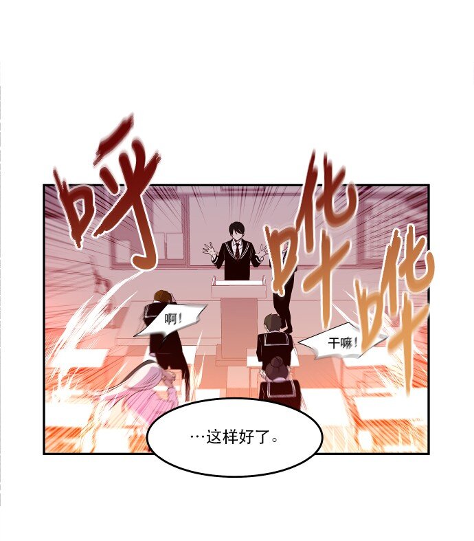 028 来自希望的拷问(1/2)-第29话