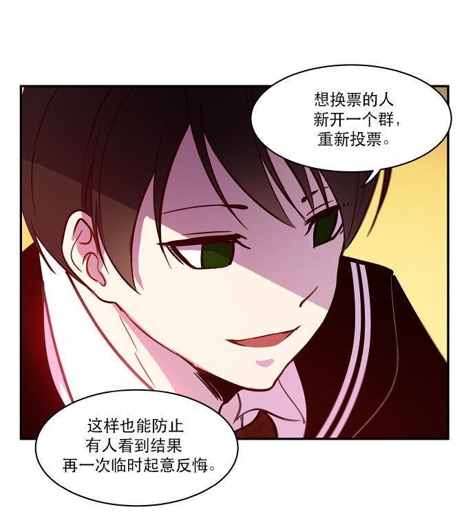028 来自希望的拷问(1/2)-第29话