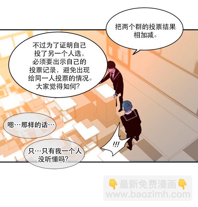 028 来自希望的拷问(1/2)-第29话