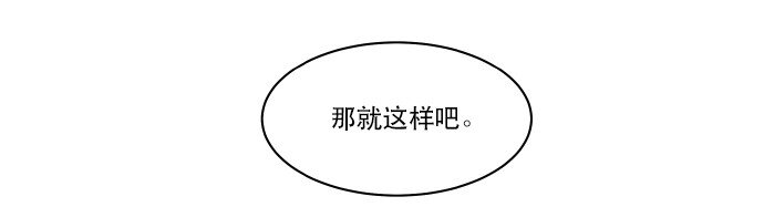 028 来自希望的拷问(1/2)-第29话