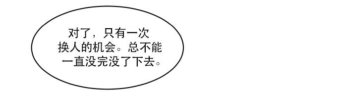 028 来自希望的拷问(1/2)-第29话