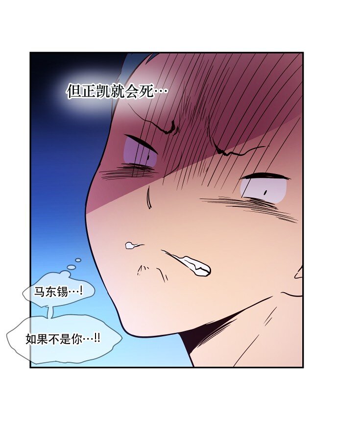 028 来自希望的拷问(1/2)-第29话