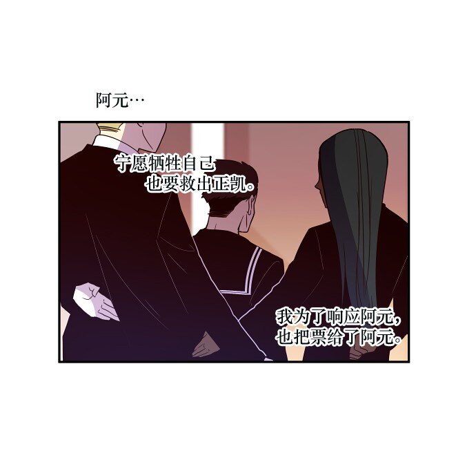 028 来自希望的拷问(1/2)-第29话