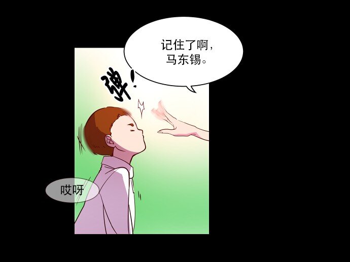 028 来自希望的拷问(1/2)-第29话