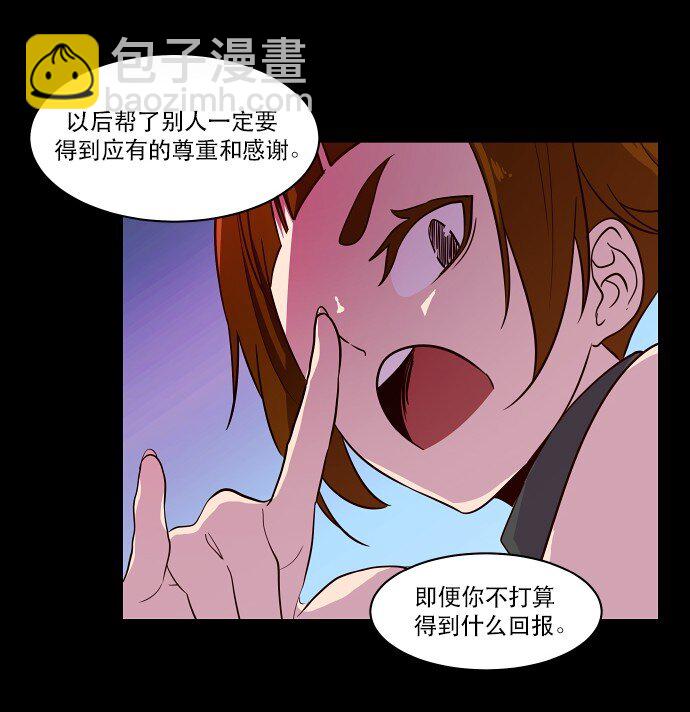 028 来自希望的拷问(1/2)-第29话