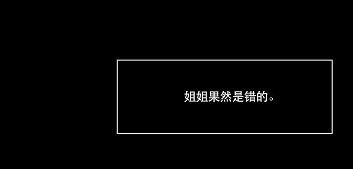 028 来自希望的拷问(1/2)-第29话