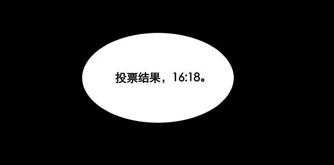 028 来自希望的拷问(1/2)-第29话