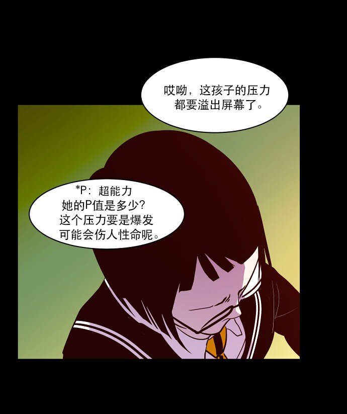 030 一波未平一波又起(1/2)-第31话