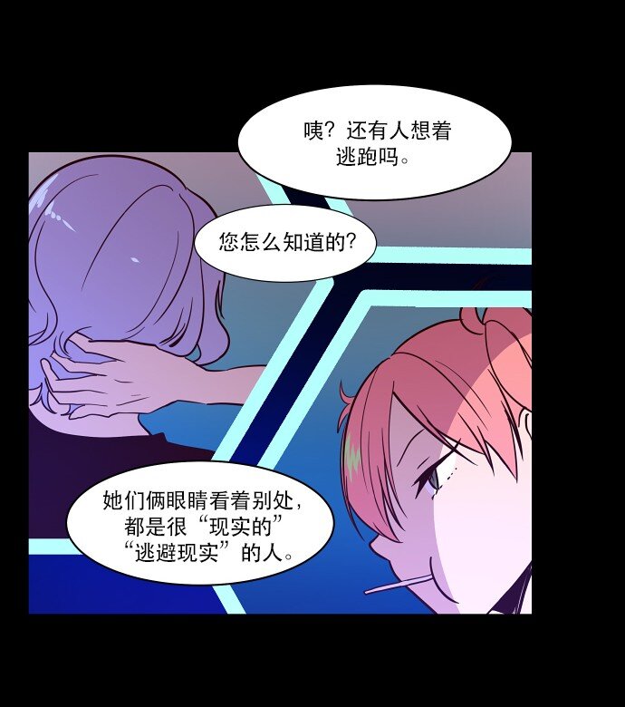030 一波未平一波又起(1/2)-第31话