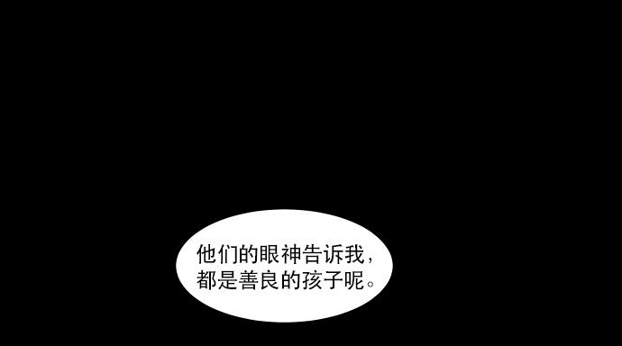 030 一波未平一波又起(1/2)-第31话