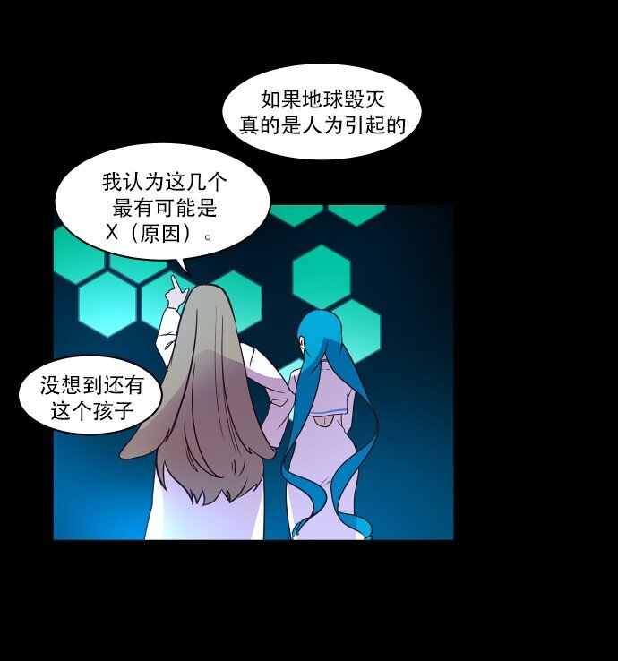 030 一波未平一波又起(1/2)-第31话