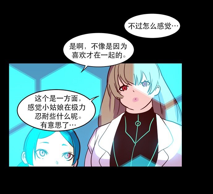 030 一波未平一波又起(1/2)-第31话