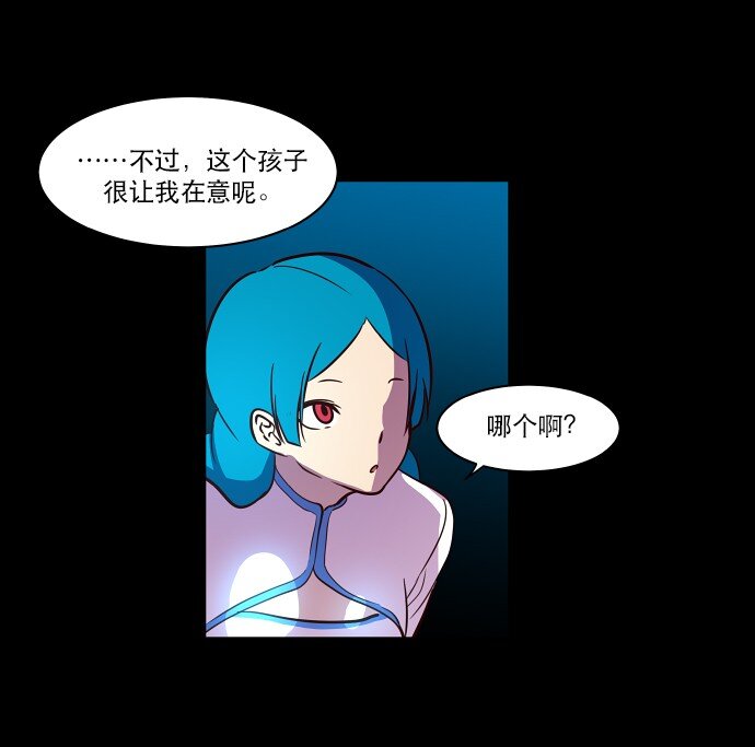 030 一波未平一波又起(1/2)-第31话