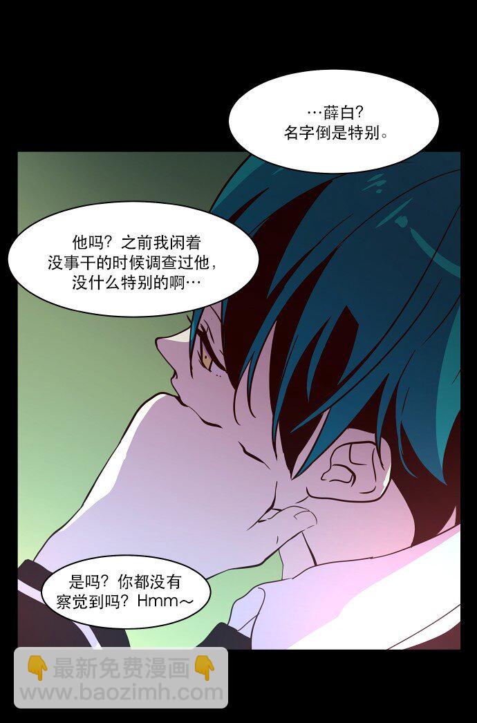 030 一波未平一波又起(1/2)-第31话