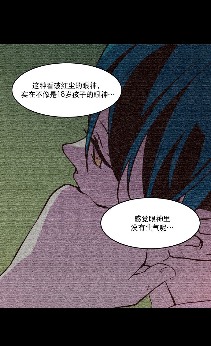 030 一波未平一波又起(1/2)-第31话