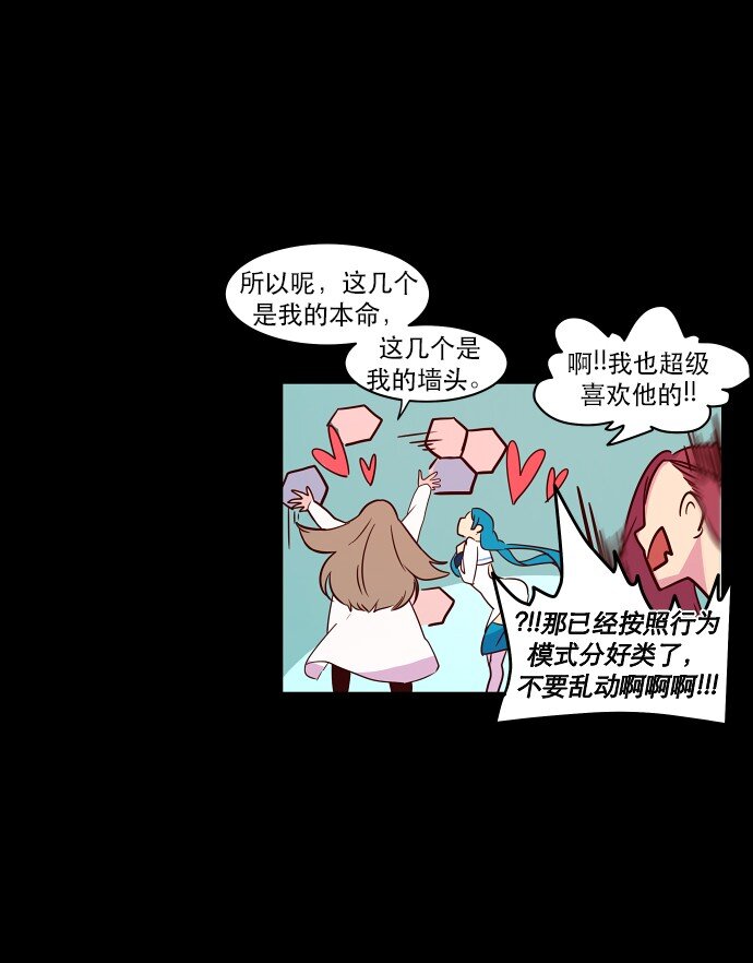 030 一波未平一波又起(1/2)-第31话