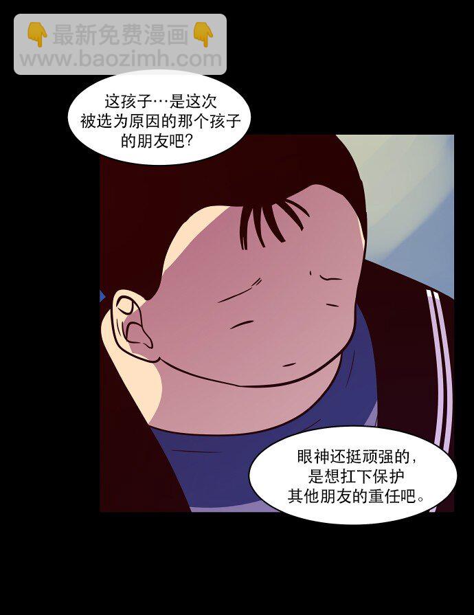 030 一波未平一波又起(1/2)-第31话