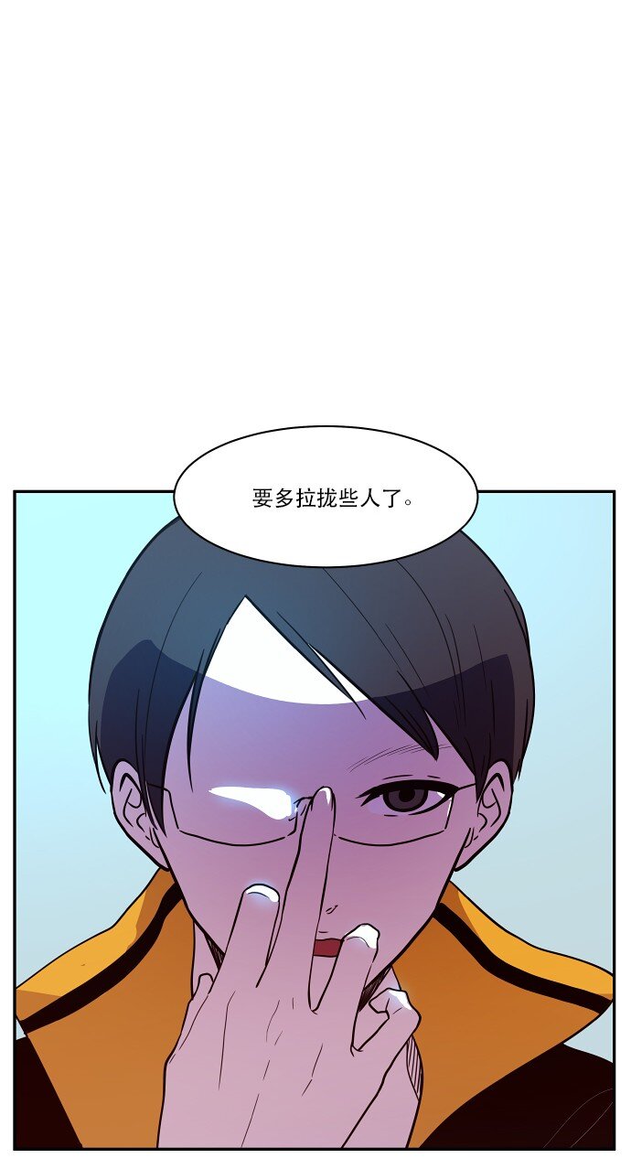 030 一波未平一波又起(1/2)-第31话