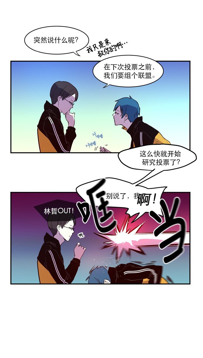 030 一波未平一波又起(1/2)-第31话