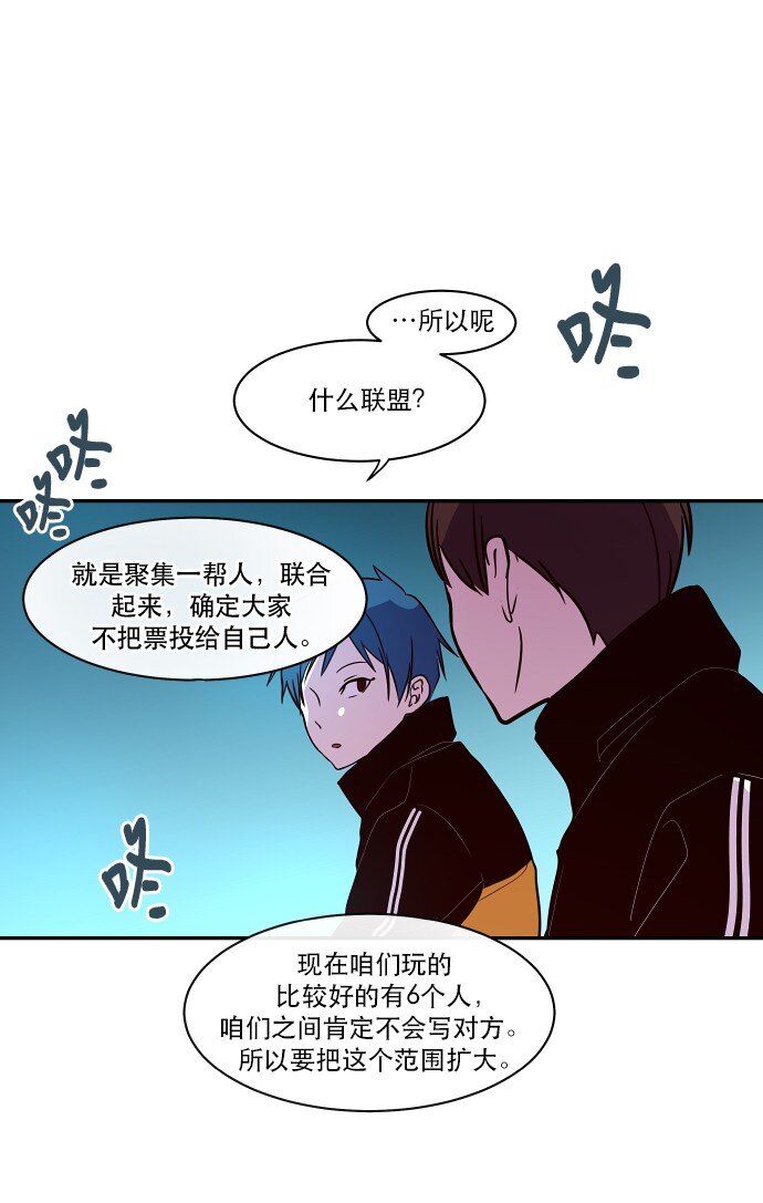 030 一波未平一波又起(1/2)-第31话