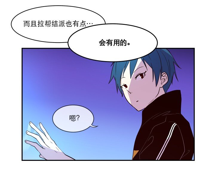 030 一波未平一波又起(1/2)-第31话