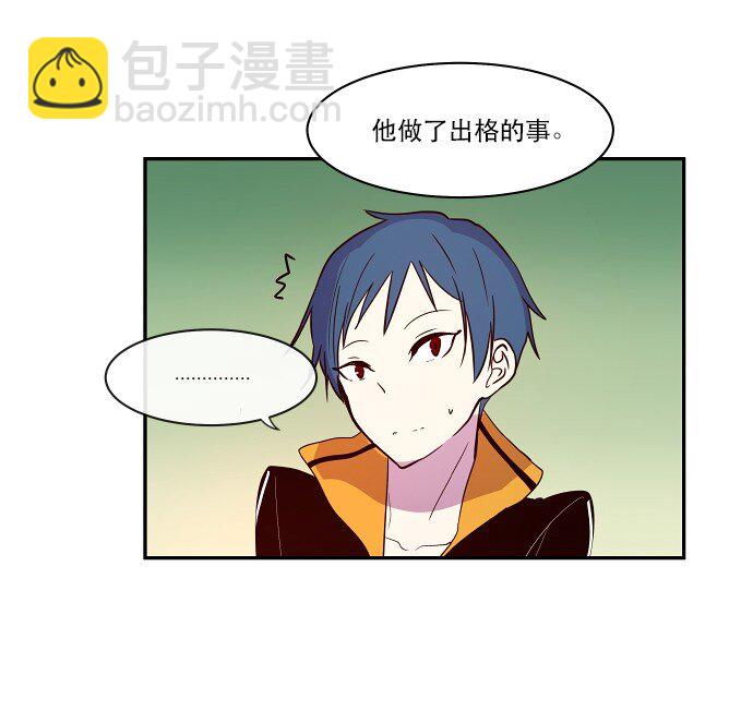 030 一波未平一波又起(1/2)-第31话