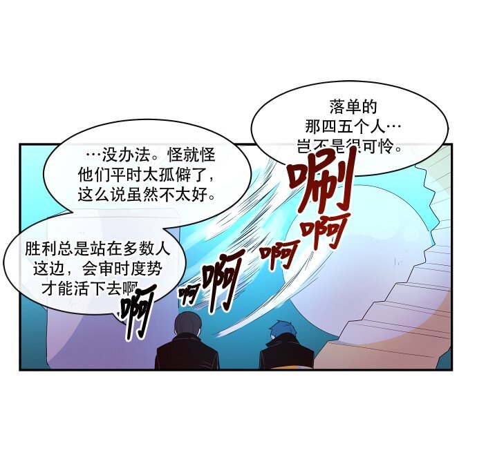 030 一波未平一波又起(1/2)-第31话