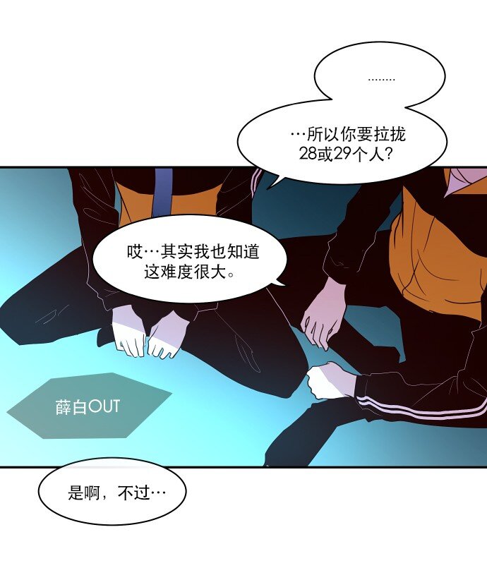 030 一波未平一波又起(1/2)-第31话