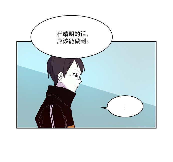 030 一波未平一波又起(1/2)-第31话