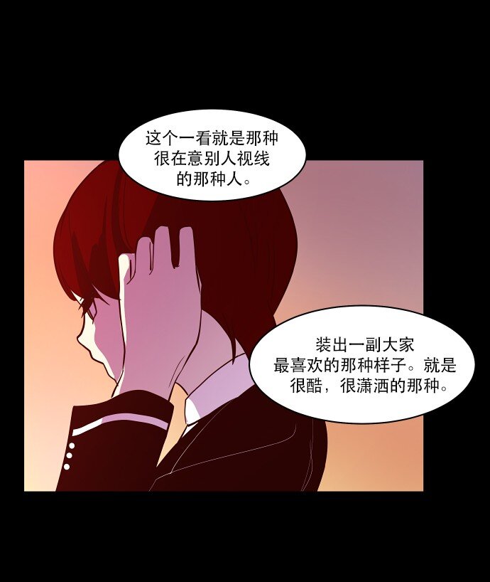 030 一波未平一波又起(1/2)-第31话