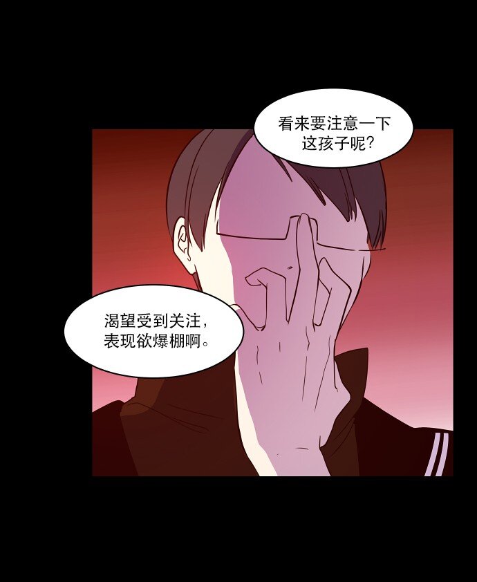 030 一波未平一波又起(1/2)-第31话