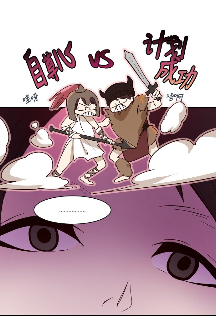 032 主角光环(1/2)-第33话
