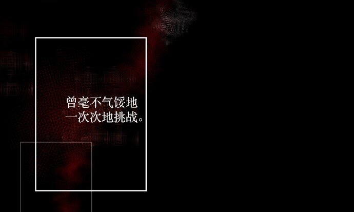 032 主角光环(1/2)-第33话