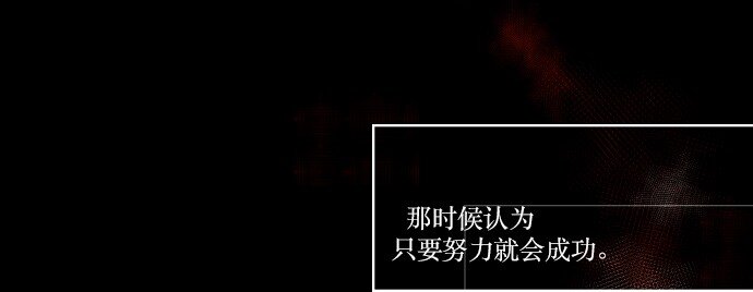 032 主角光环(1/2)-第33话