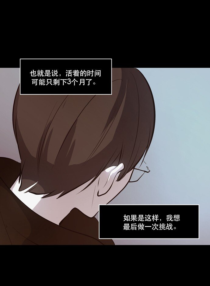 032 主角光环(1/2)-第33话